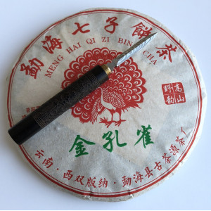 Шен пуэр Meng Hai Qi Zi Bin Cha 2018 год 357 г. Photo 3